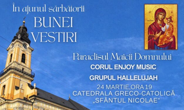 INVITAȚIE